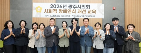 광의회.jpg