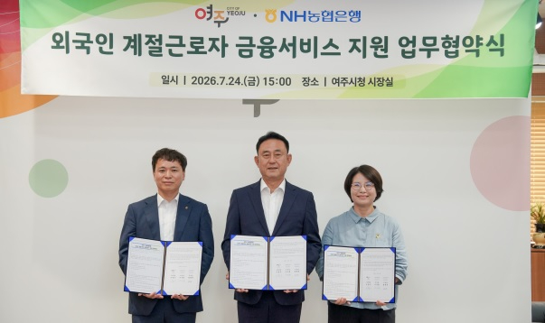 계절근로.jpg