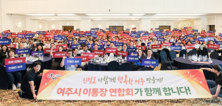 한마음 워크숍.jpg