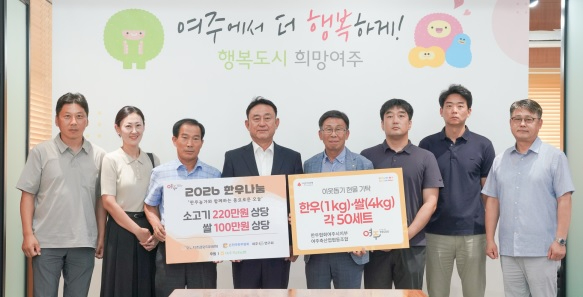 한우협회.jpg