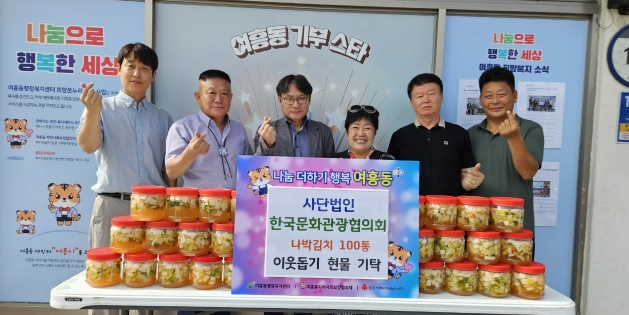 한국문화관광.jpg
