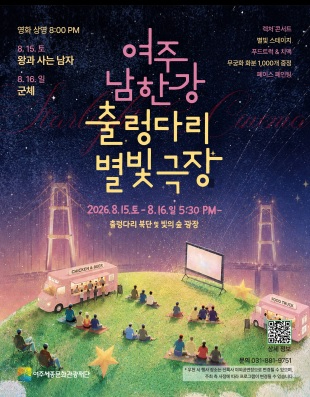 여주남한강.jpg
