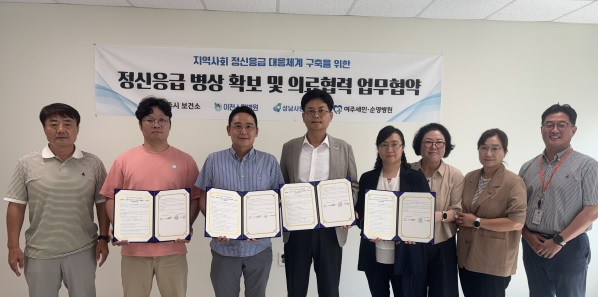 정신응급.jpg