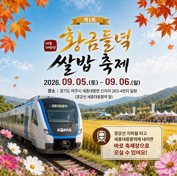 쌀밥축제.jpg