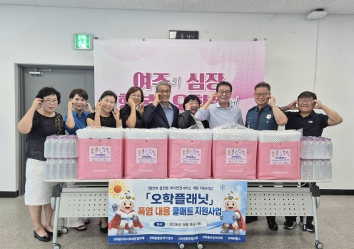 오학동.jpg