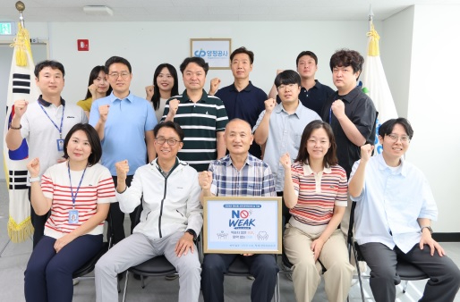 양평공사 마약.jpg