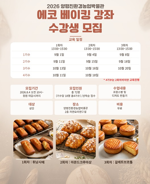 농업박물관.jpg