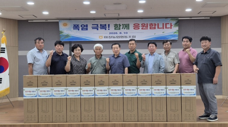 마장농협.jpg