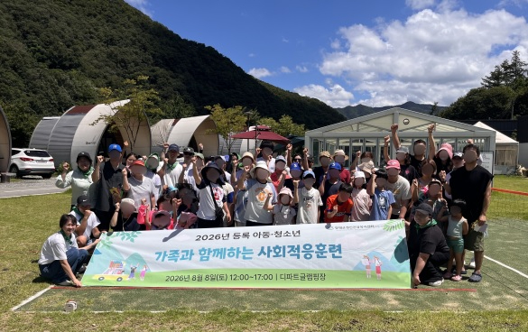 복지 여름캠프.jpg
