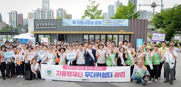 여름철폭염.jpg