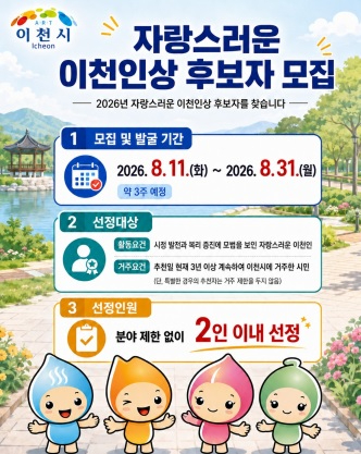 이천인상.jpg