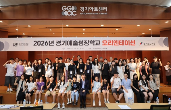 경기아트.jpg