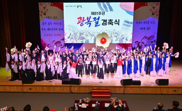 광복절.jpg