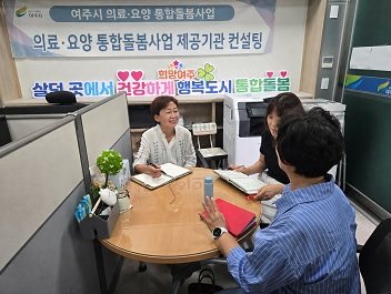 요양돌봄.jpg