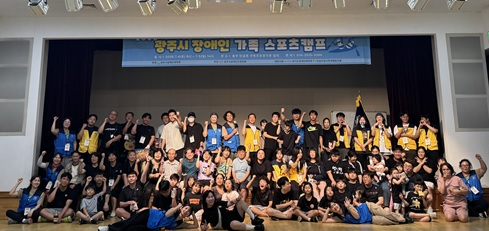 광-장애인.jpg