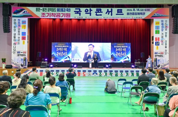 광역철도.jpg