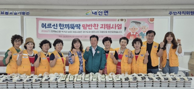 대신면.jpg
