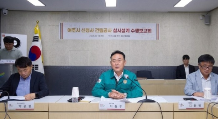 신청사.jpg