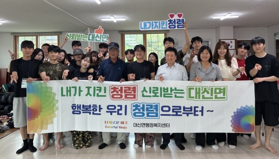 대신면.jpg