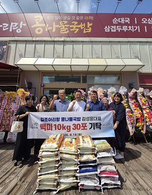 길조아리랑.jpg