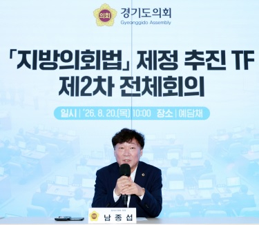 남종섭.jpg