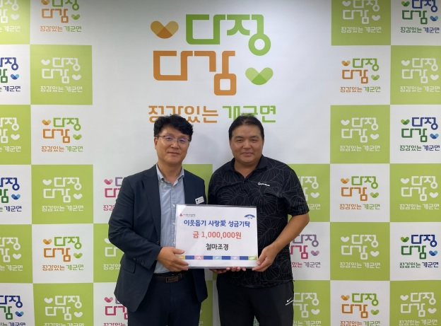 철마조경.jpg