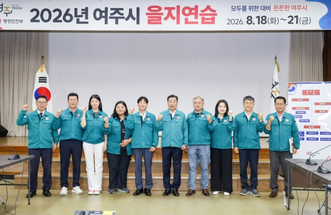 을지연습.jpg