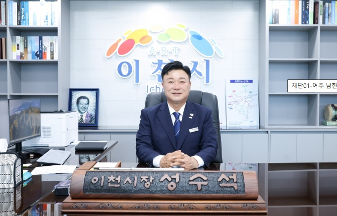 성수석.jpg