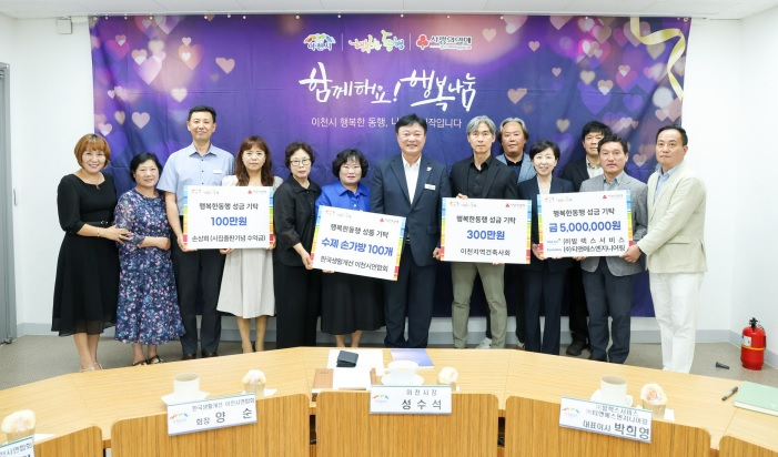 행복한동행.jpg