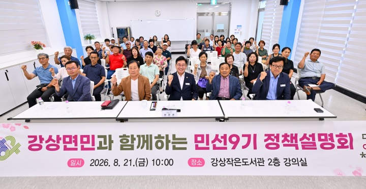 강상면민.jpg