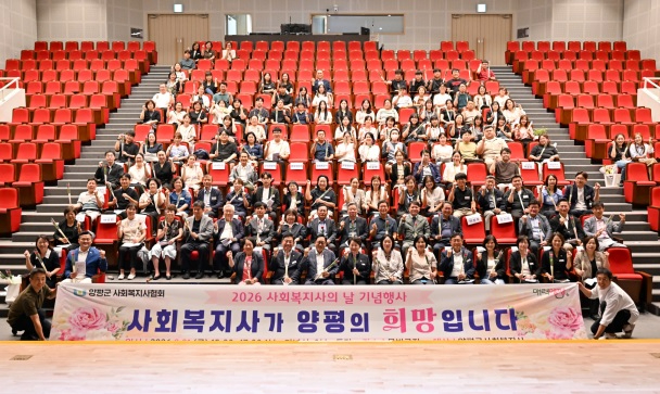 복지사의날.jpg