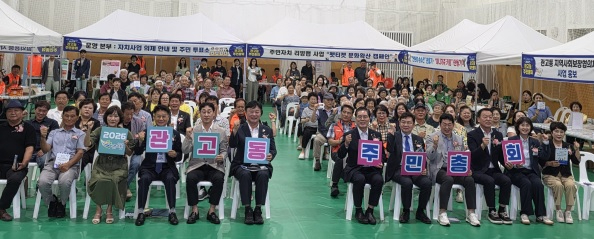 관고동.jpg