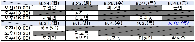 읍면.jpg