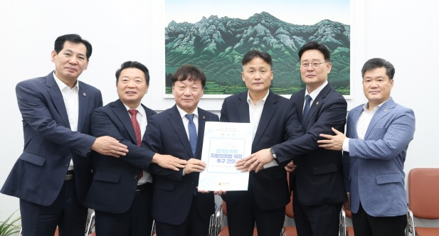 경기의회.jpg