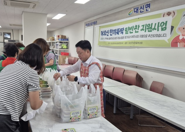 대신면.jpg