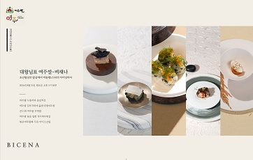 여주쌀.jpg