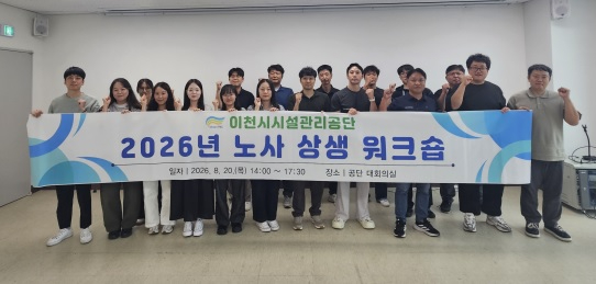 이공단.jpg