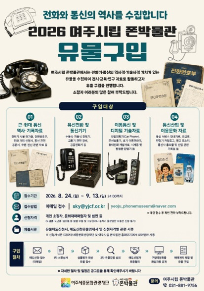 여주시립.jpg