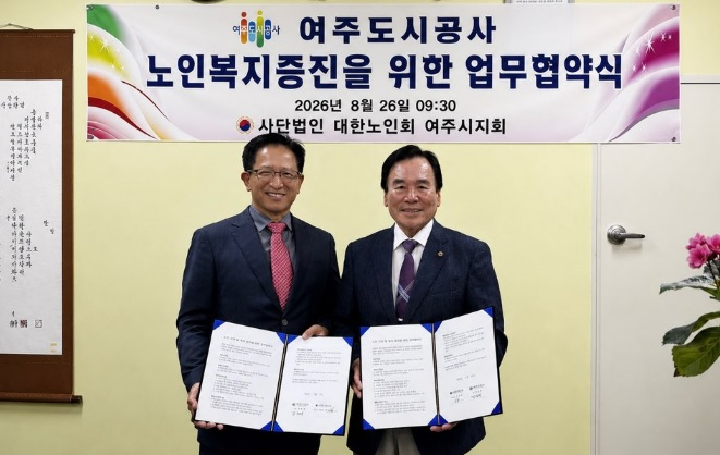 대한노인회.jpg