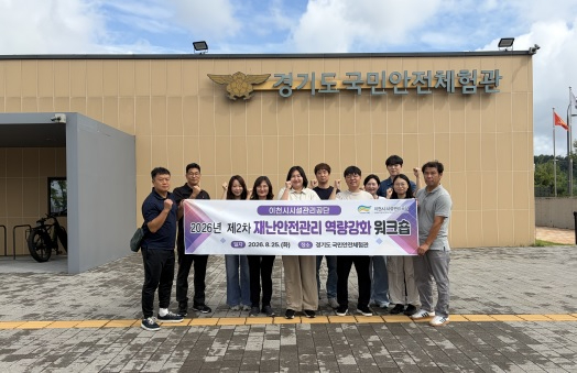 공단.jpg