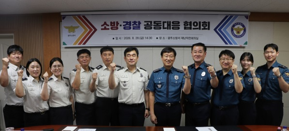광소방.jpg
