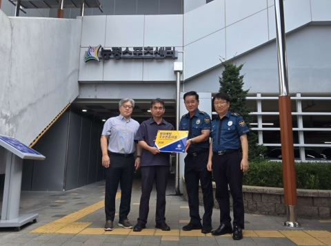 광-도시공사.jpg