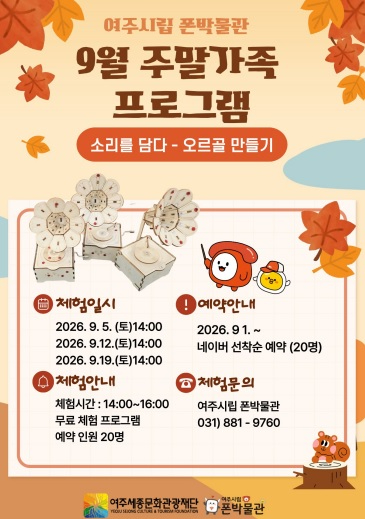 폰박물관.jpg