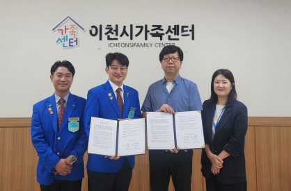 가족센터.jpg