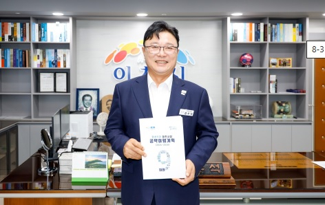 민선9기공약.jpg