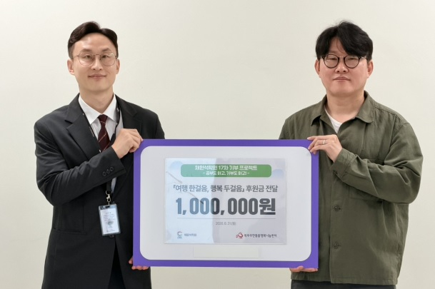 채원석 학원.jpg