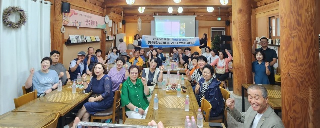 평생학습.jpg