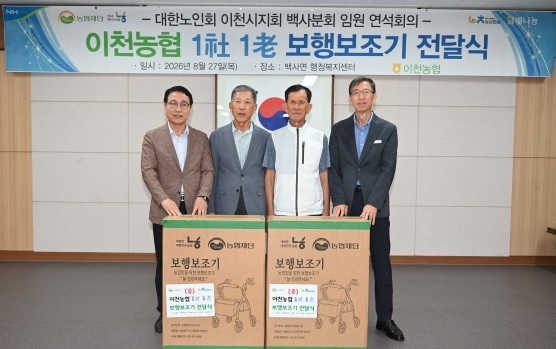 보행기.jpg