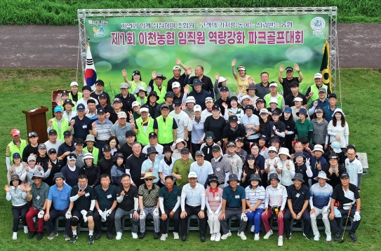 파크골프.jpg