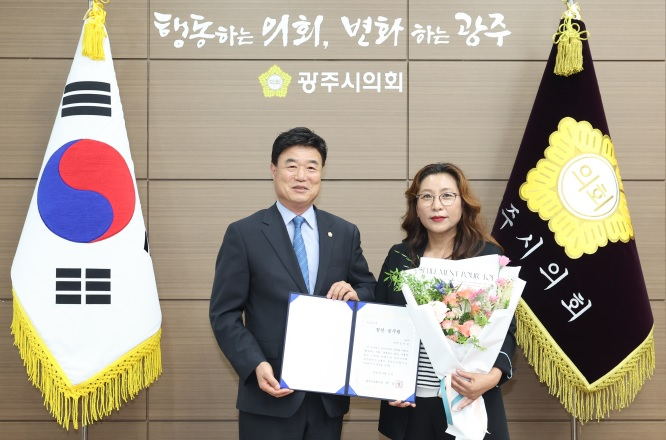 칭찬공무원.jpg